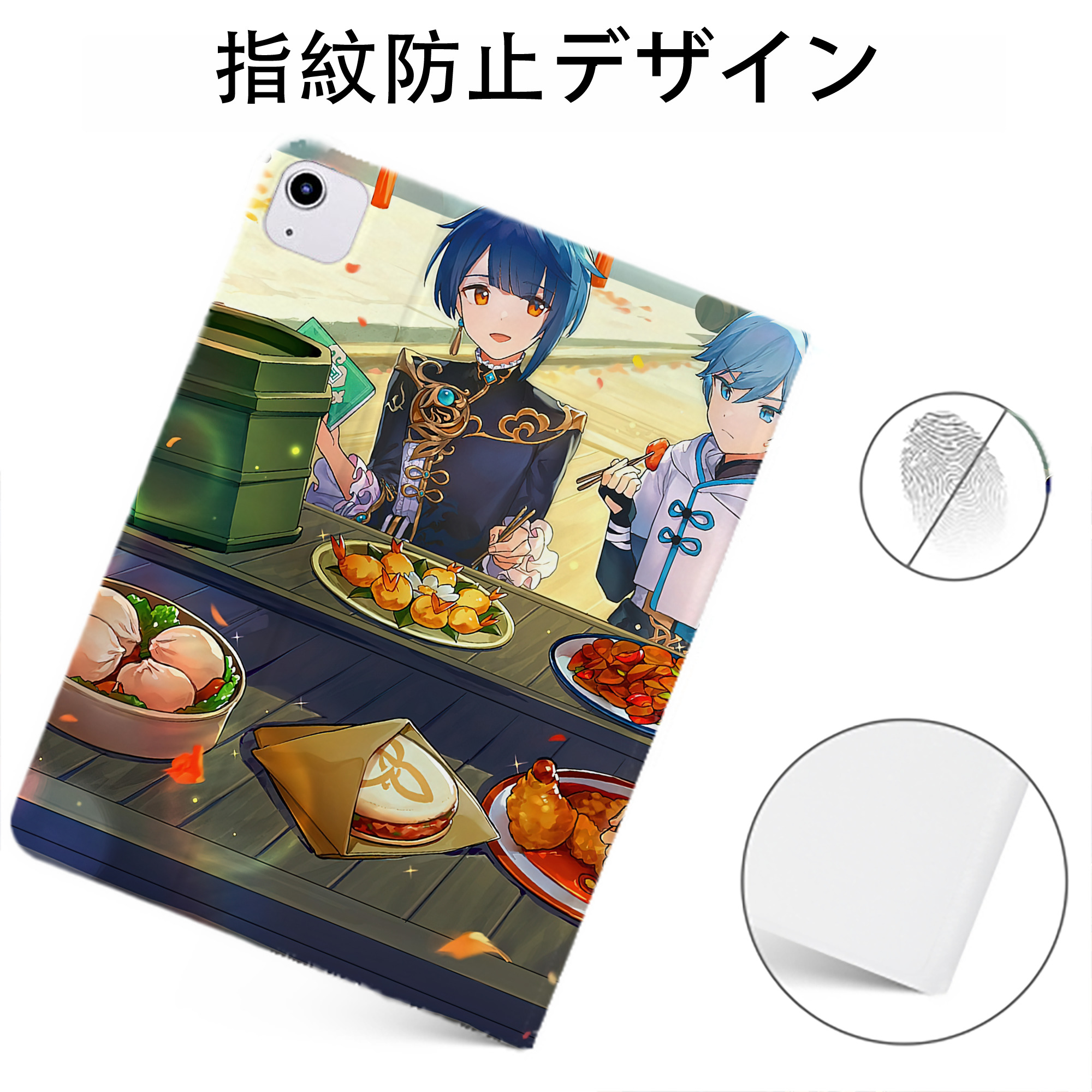 げんし神 genshin IPadケース ペンホルダー付き ブックスタイルデザイン